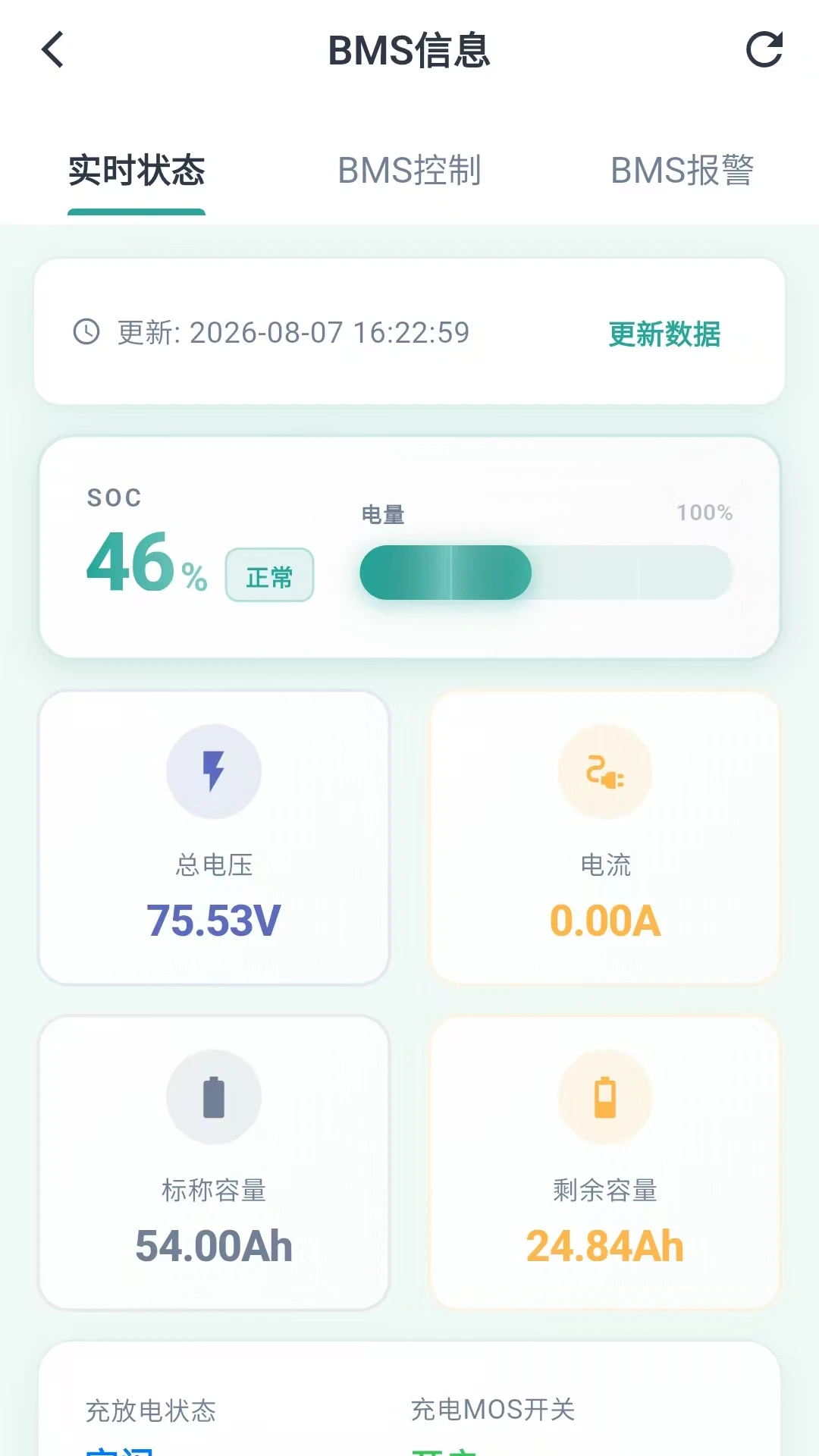 ��ָ��2.8.3 �����ƶ˵���