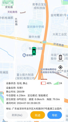 ��ָ��2.8.3 �����ƶ˵���