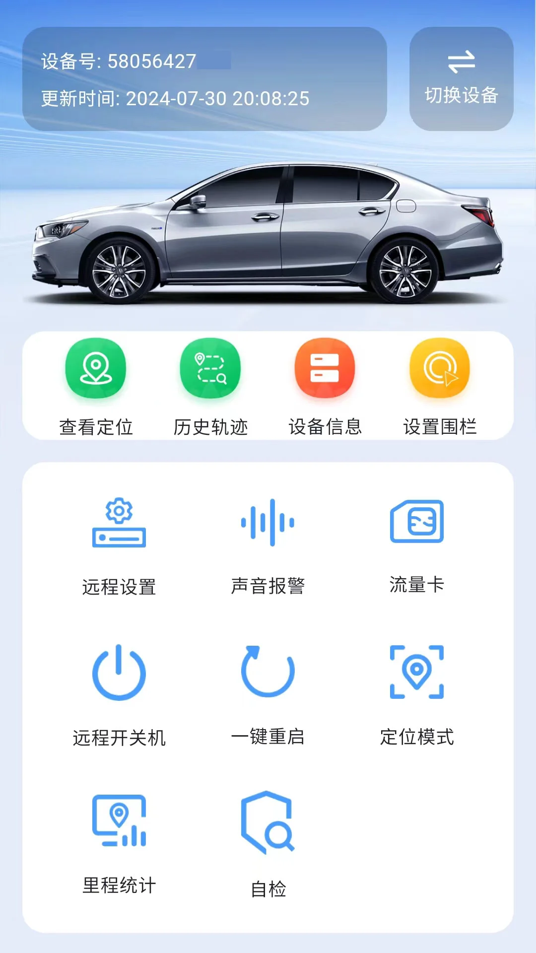 ��ָ��2.8.3 �����ƶ˵���