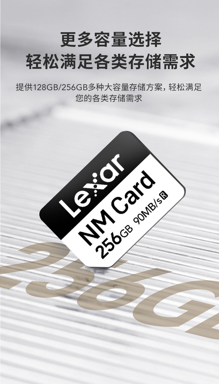 Lexar �ڴ濨 ��׿��