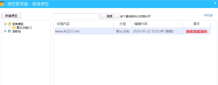���������ǩ1.0.0 �����ǩ����