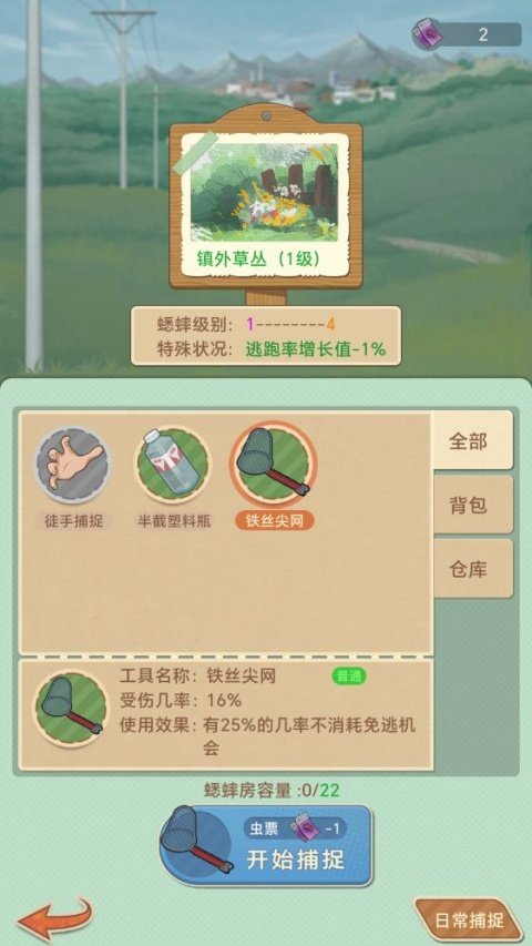 沉默的蟋蟀安卓版下载安装v0.8.0902 官方版 沉默的蟋蟀安卓版下载安装v0.8.0902 官方版