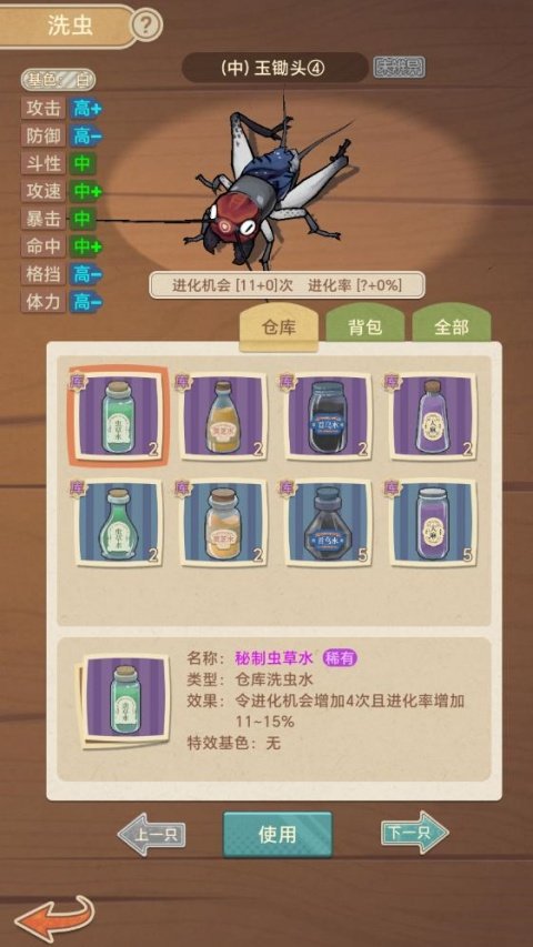 沉默的蟋蟀安卓版下载安装v0.8.0902 官方版 沉默的蟋蟀安卓版下载安装v0.8.0902 官方版