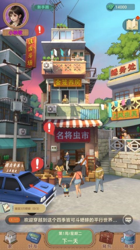 沉默的蟋蟀安卓版下载安装v0.8.0902 官方版 沉默的蟋蟀安卓版下载安装v0.8.0902 官方版