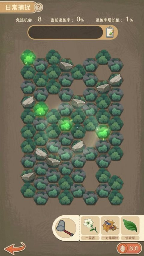 沉默的蟋蟀安卓版下载安装v0.8.0902 官方版 沉默的蟋蟀安卓版下载安装v0.8.0902 官方版