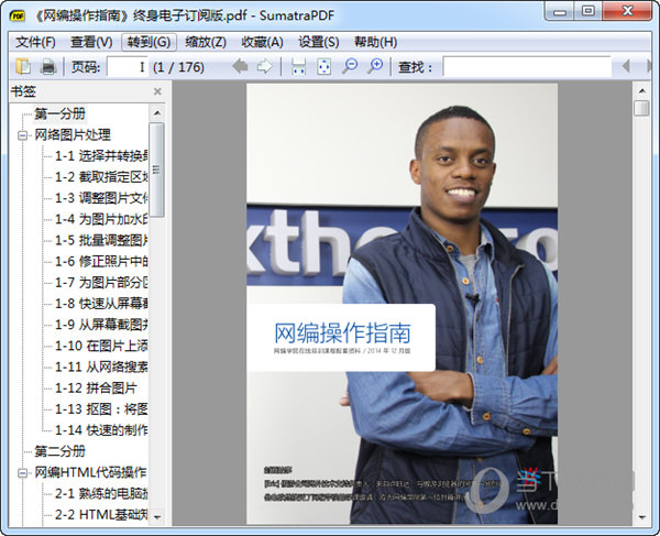 Sumatra PDF �������� ��ͼ