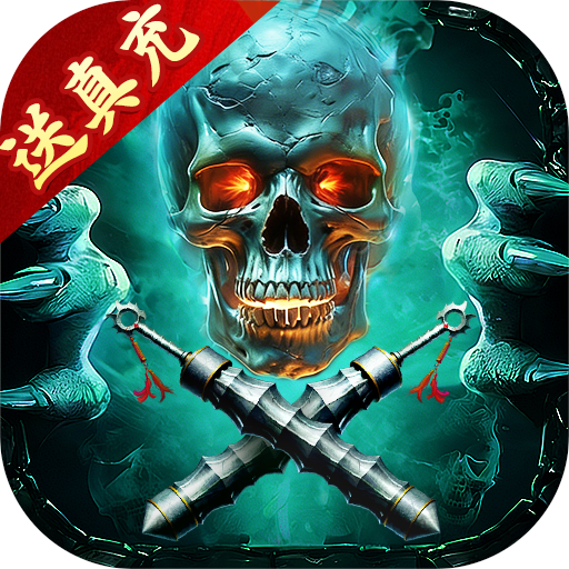 烈焰之怒下载安装安卓版本v1.0.1 手机版