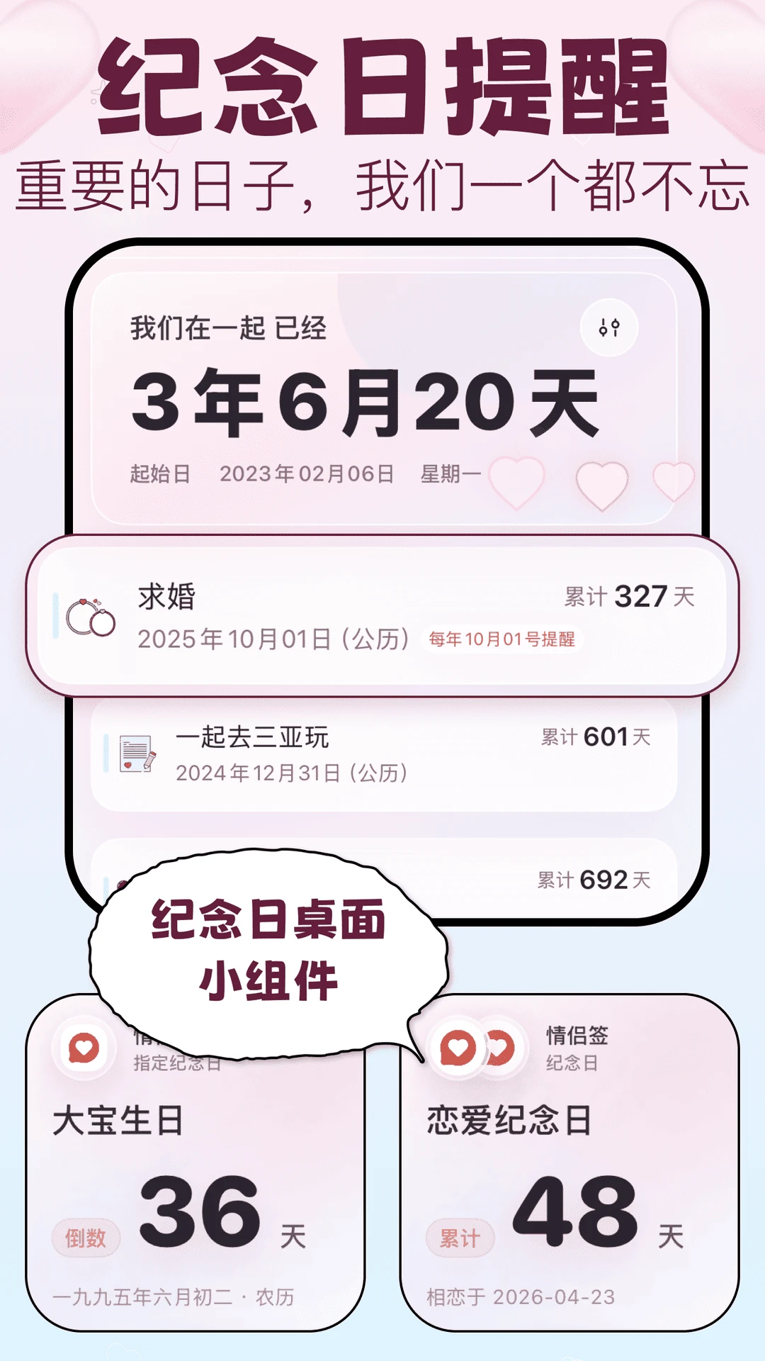 ����ǩ6.1.8 ����ר������ǩ��