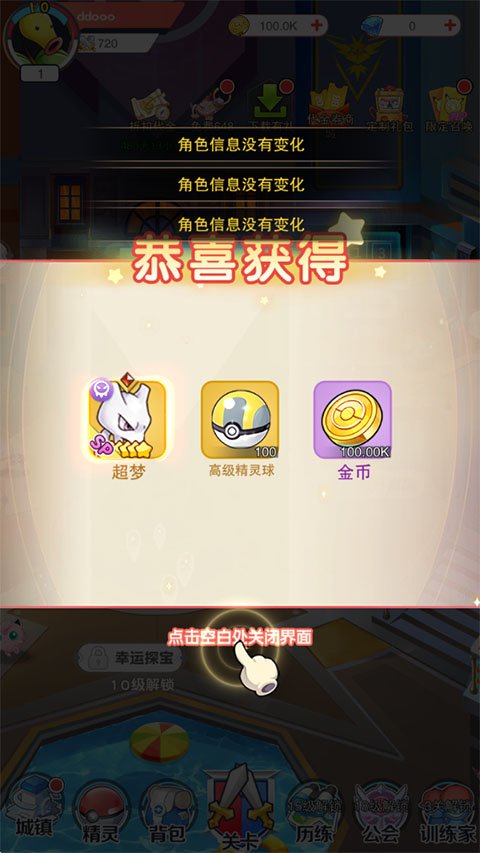 烈焰之怒下载安装安卓版本v1.0.1 手机版 烈焰之怒下载安装安卓版本v1.0.1 手机版