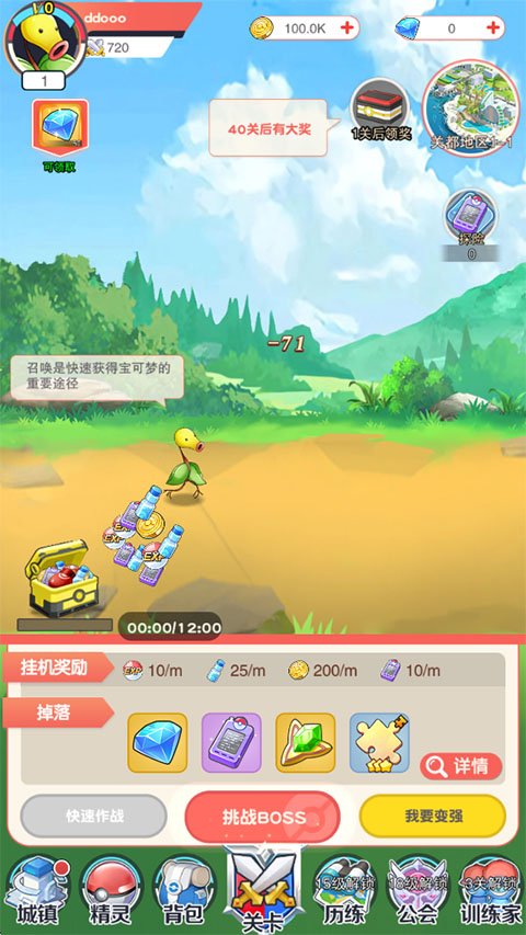烈焰之怒下载安装安卓版本v1.0.1 手机版 烈焰之怒下载安装安卓版本v1.0.1 手机版