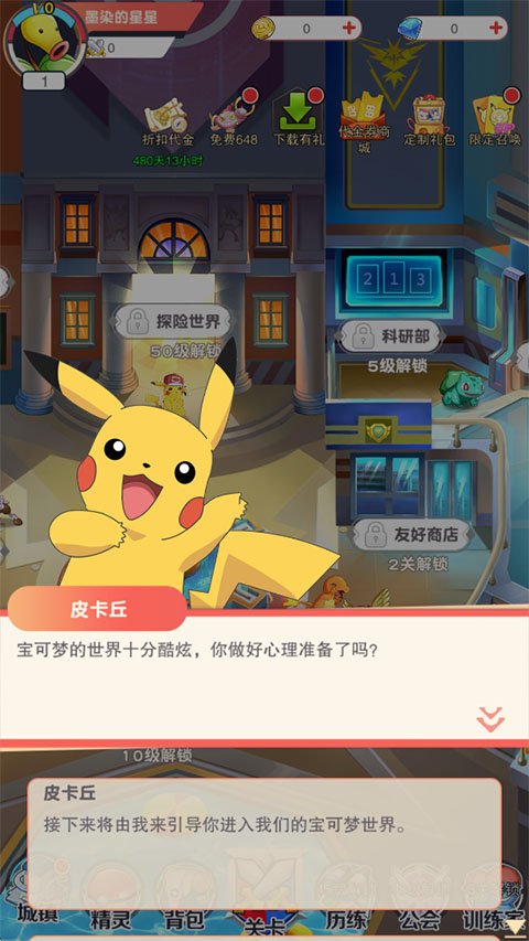 烈焰之怒下载安装安卓版本v1.0.1 手机版 烈焰之怒下载安装安卓版本v1.0.1 手机版