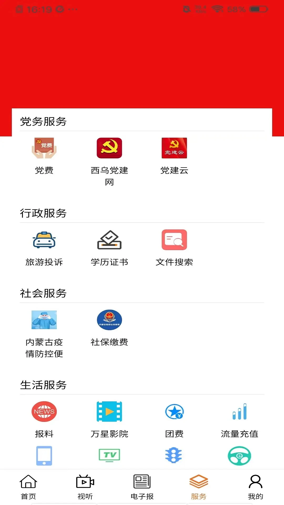 �������1.4.6 ������Ѷ����