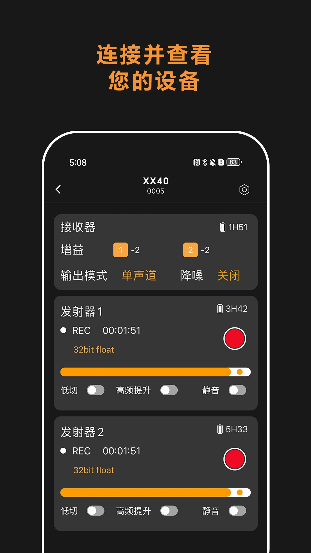 Comica Audio0.03.0057 ��Ƶ����