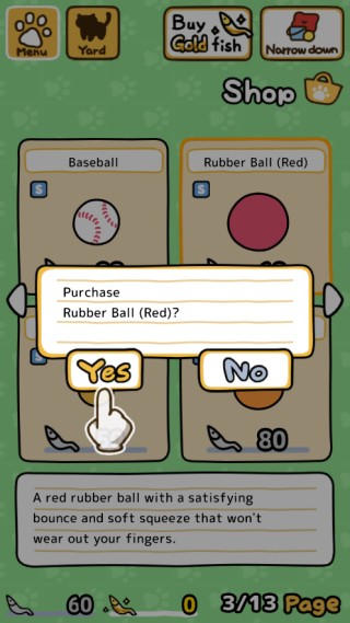 è���Ժ2���°����ذ�װ��Nekoatsume2��װ������װ���̽���