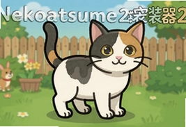 猫咪后院2最新版下载安装教程及Nekoatsume2安装器分享