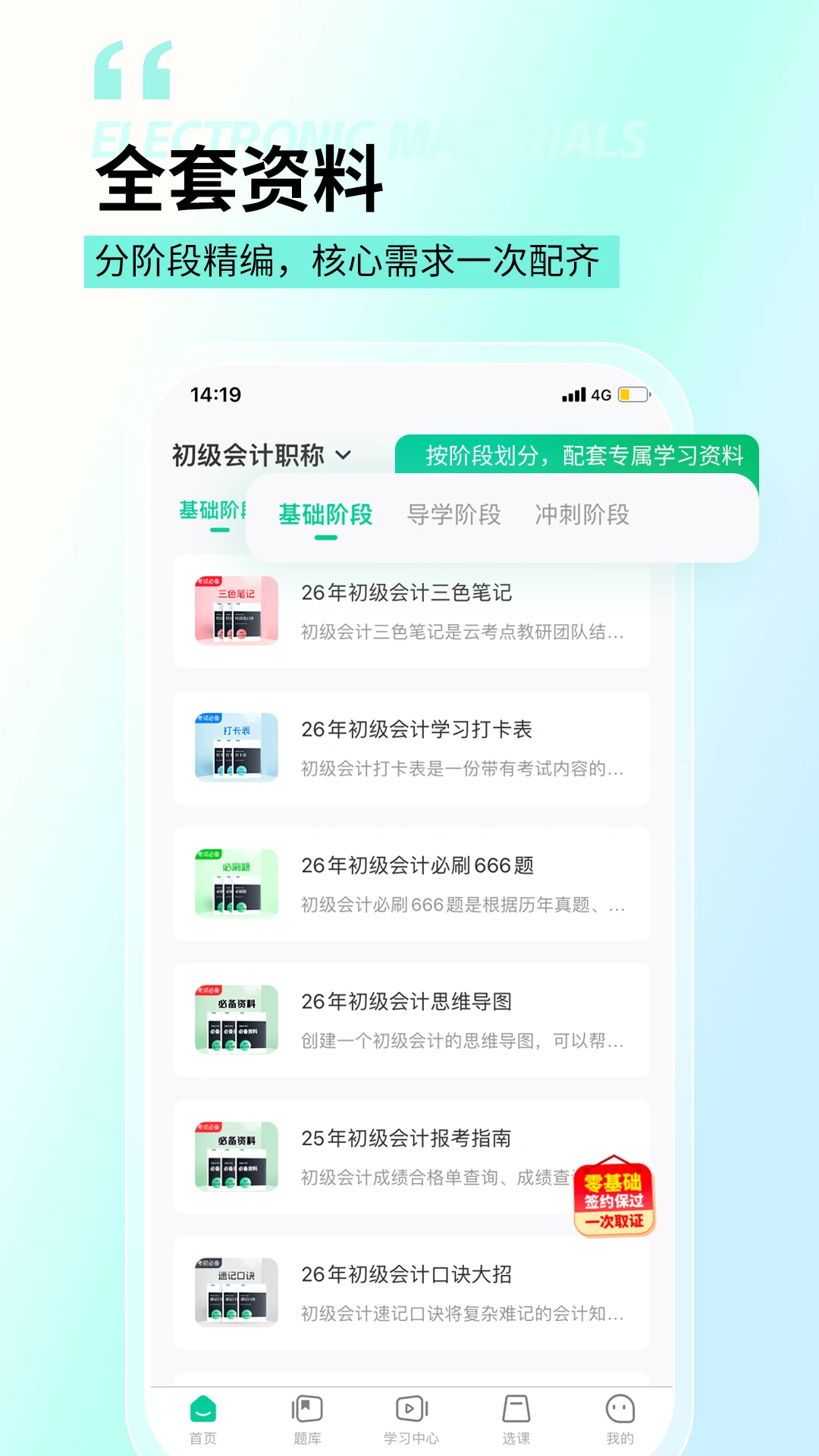 �ƿ���6.2.6 ��ƿ���ˢ������