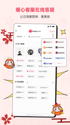 docobuy邀请安卓版下载常见问题解决