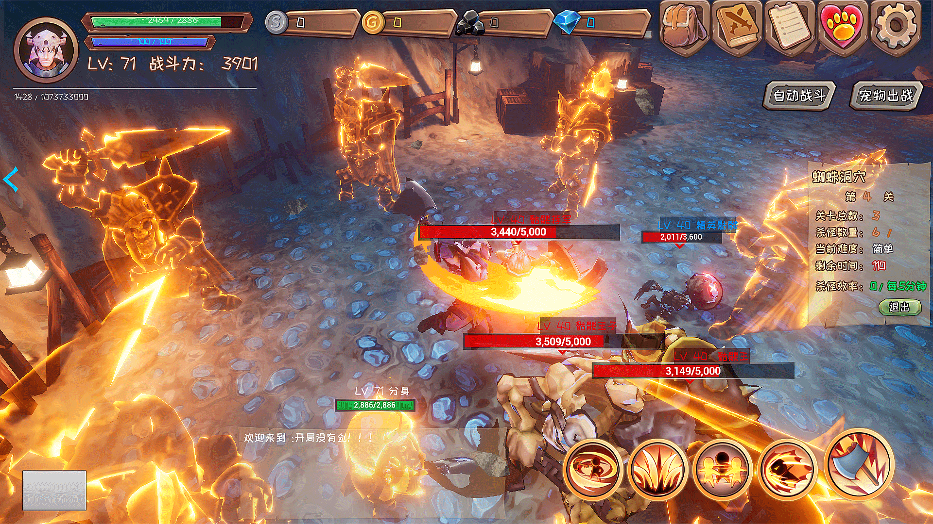 Lord of Dungeon Idle��Ϸ�ٷ������� ����������淨��������