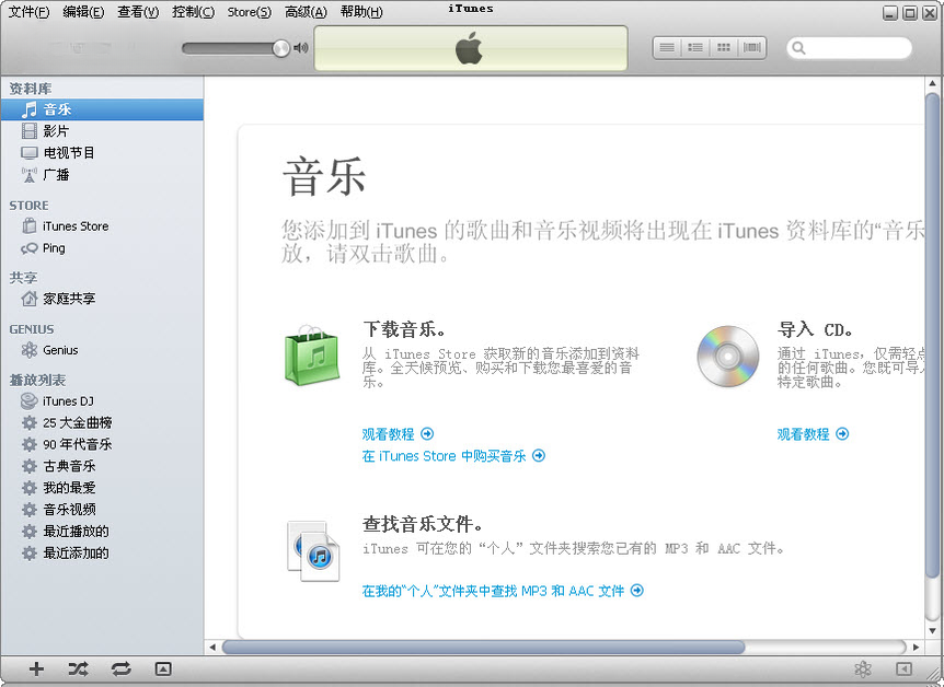 iTunes12.13.6 �������Ϲ���