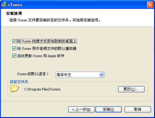 iTunes12.13.6 �������Ϲ���