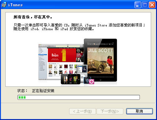 iTunes12.13.6 �������Ϲ���