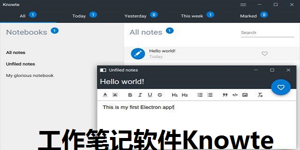 Knowte 安卓版 笔记软件 界面