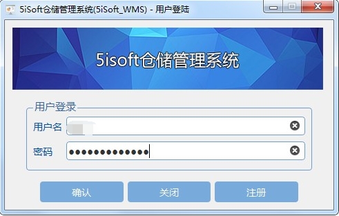 5isoft仓储管理系统2026 仓储管理专家 5isoft仓储管理系统2026 仓储管理专家