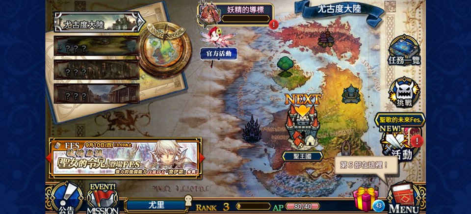 锁链战记游戏下载安装最新版本v5.2.5 官方版 锁链战记游戏下载安装最新版本v5.2.5 官方版