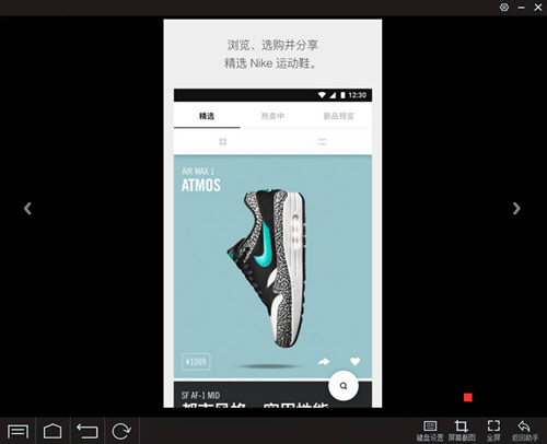 nike抢鞋软件app官方版下载限量球鞋发售提醒
