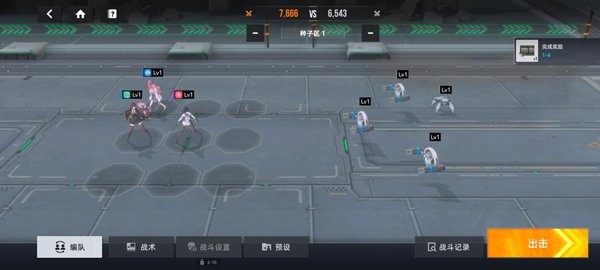 星链计划未来少女手游最新版本下载安装(STARSEED安装器)v7.7 官方版 星链计划未来少女手游最新版本下载安装(STARSEED安装器)v7.7 官方版