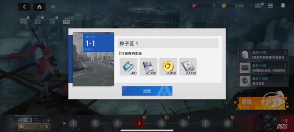 星链计划未来少女手游最新版本下载安装(STARSEED安装器)v7.7 官方版 星链计划未来少女手游最新版本下载安装(STARSEED安装器)v7.7 官方版