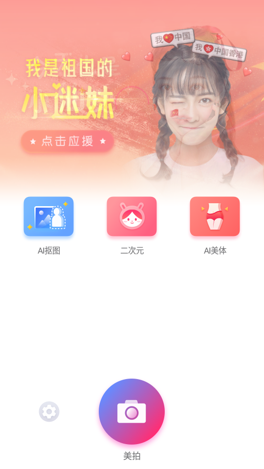 ħߴ���app�����ٷ��������氲װ��ʵ���������
