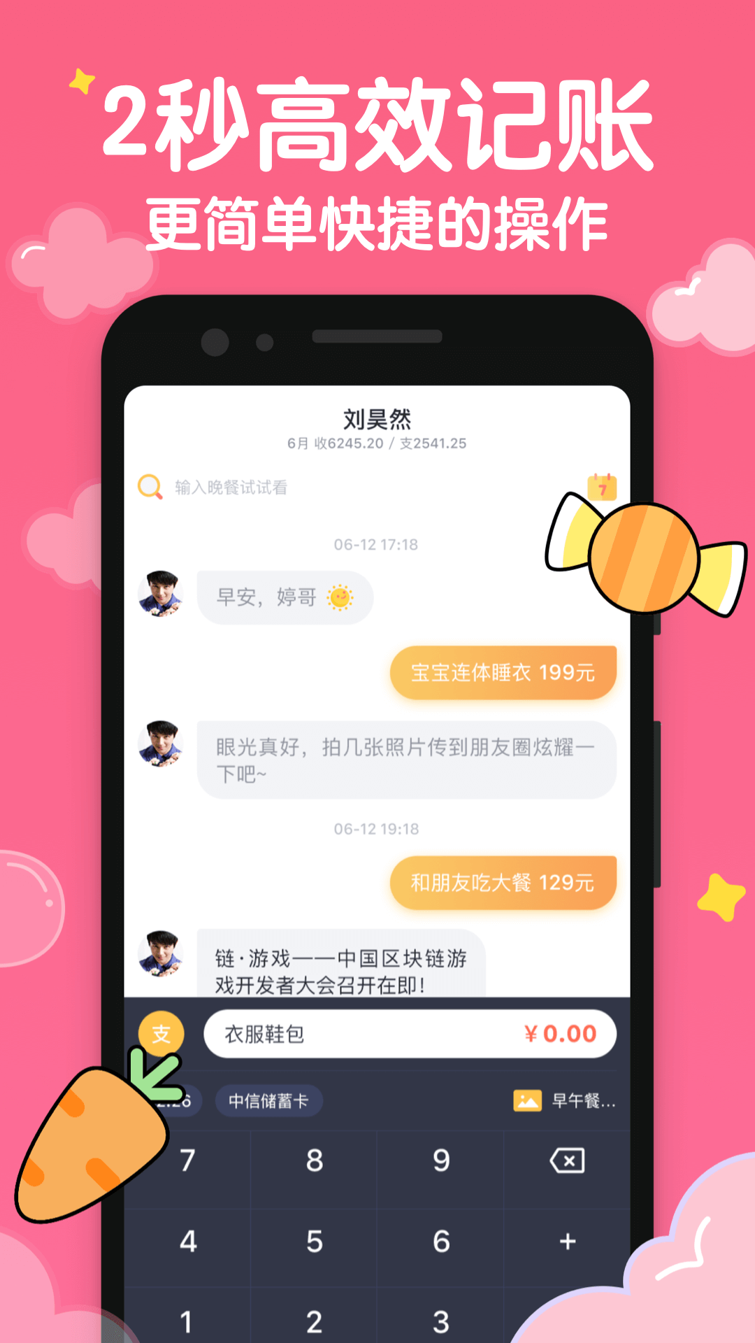 ߶߶���˻�����ļ��˱�iosƻ����app�ٷ����� Ӧ���̵� ��װ����