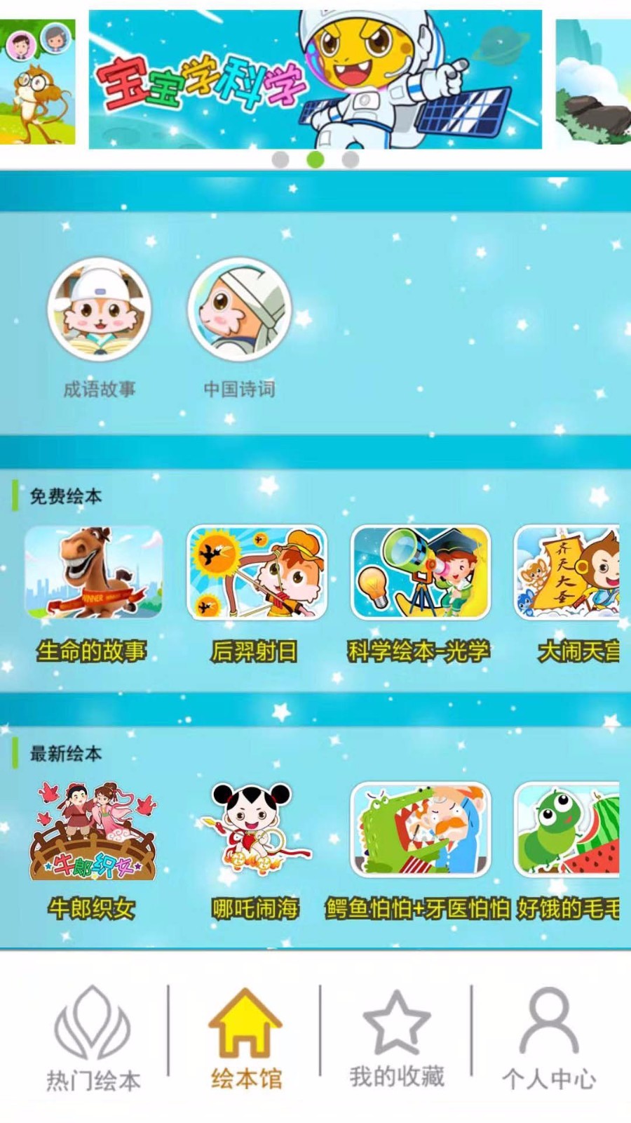 �����ǻ汾 ��׿�� �汾�Ķ������ͼ