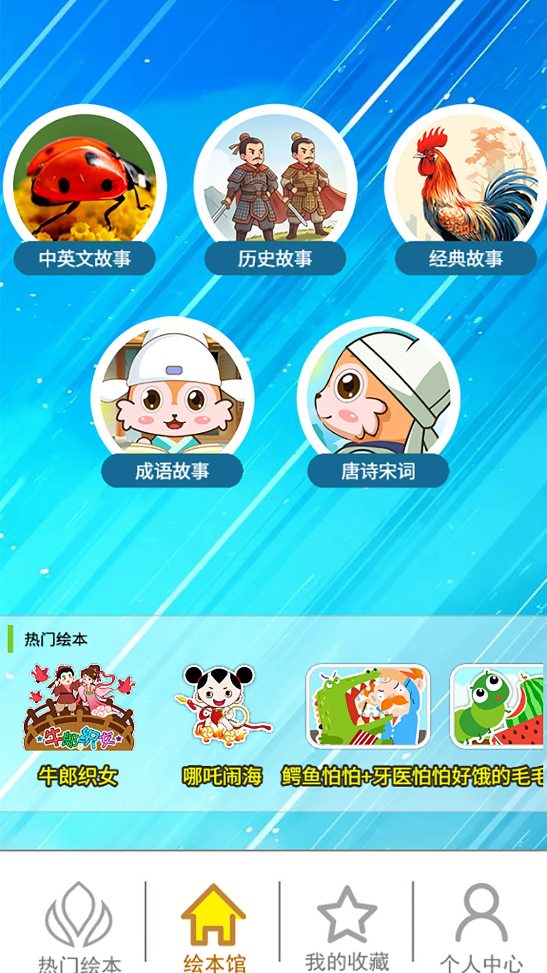�����ǻ汾3.38qf ��׿��