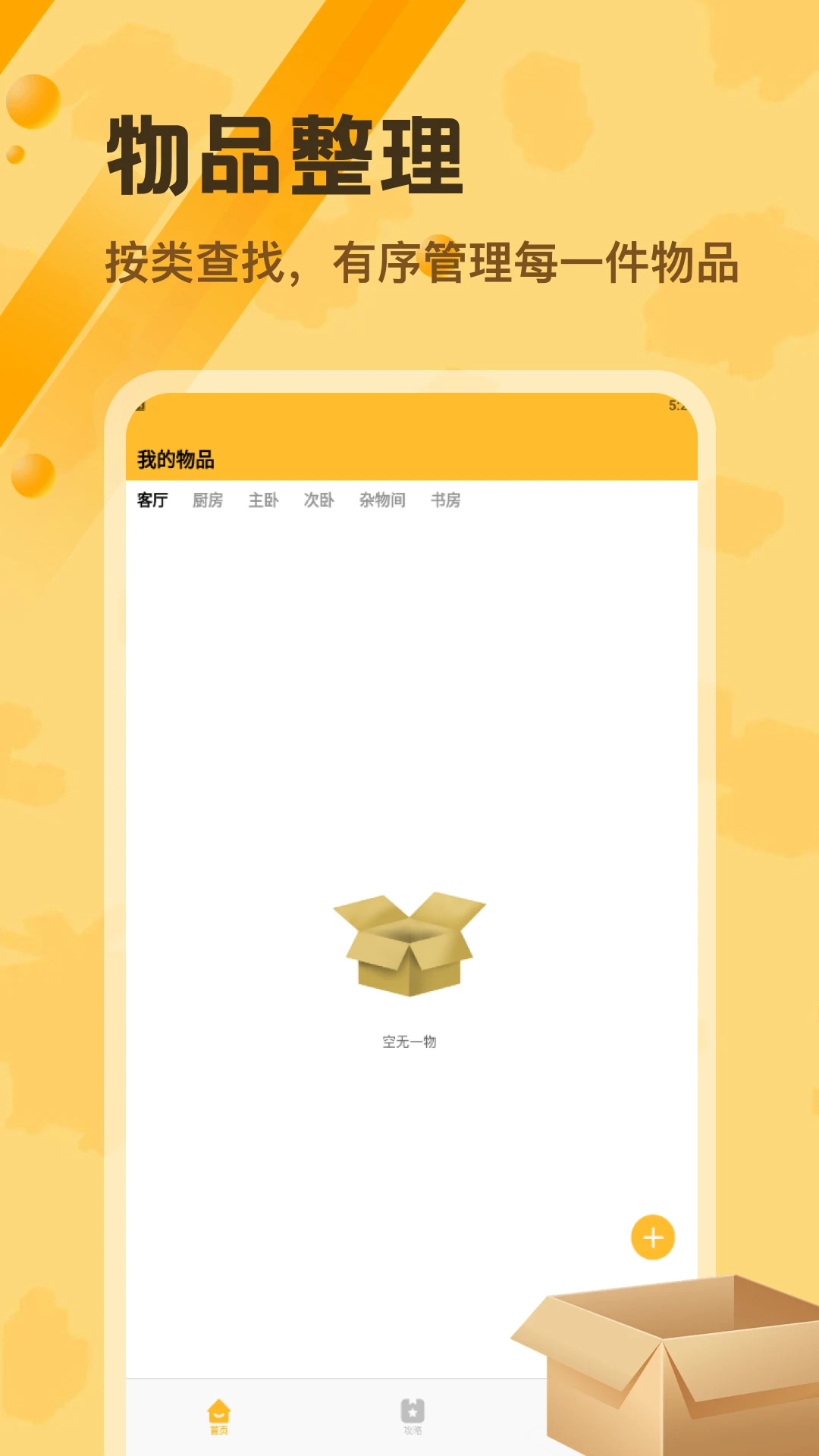 ¹��ѡ2.1.1 ��ݹ���