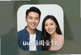 uu���¹ٷ��������°�app��װ�������