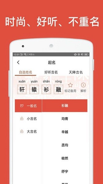 ����ȡ���ְ����� ��׿�� ���������ͼ