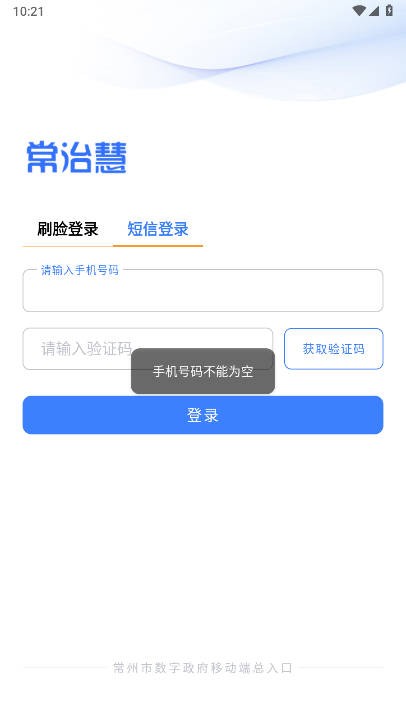 ���λ�App��׿�����ذ�װ����