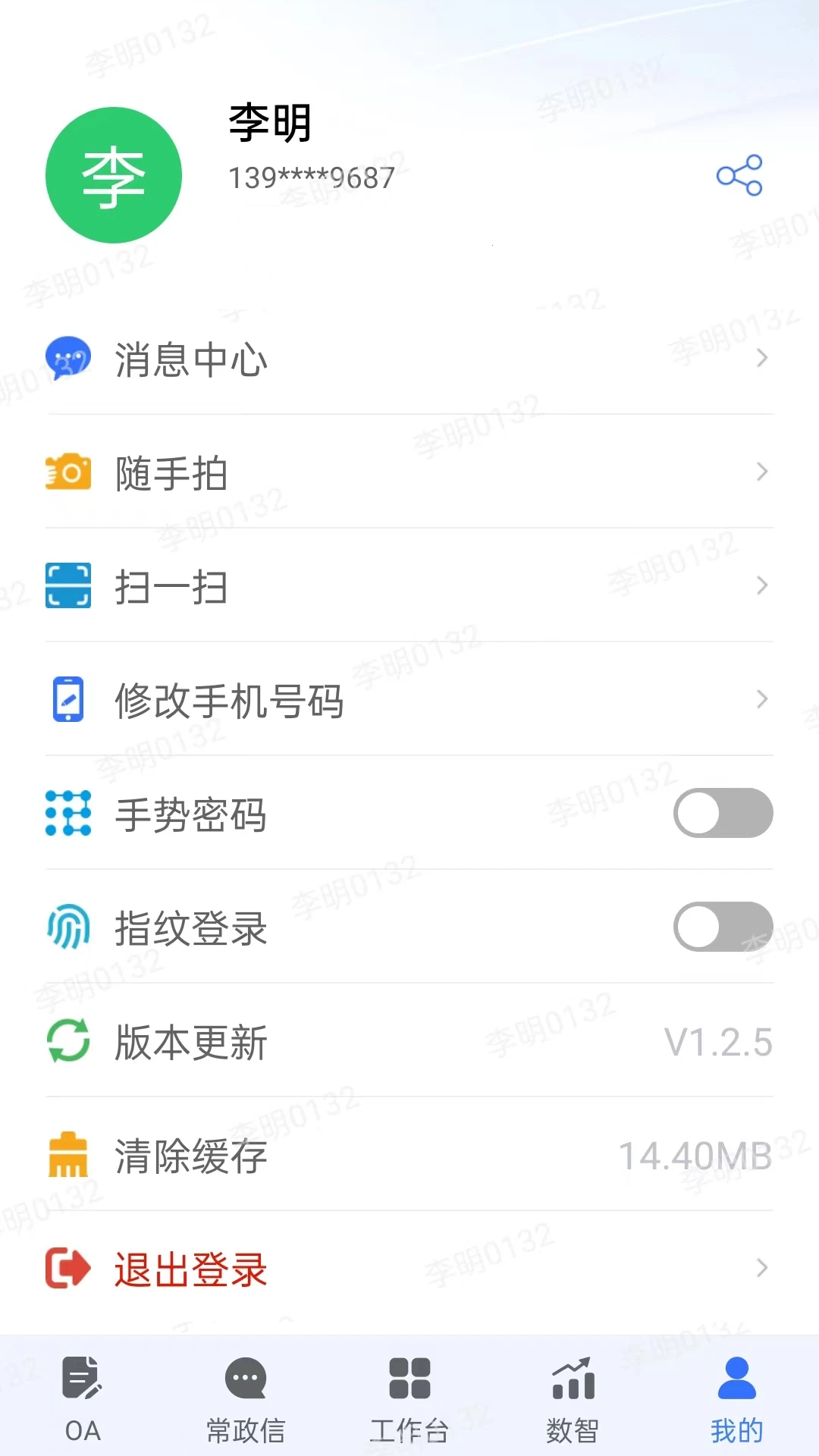 ���λ�1.4.8 ������������