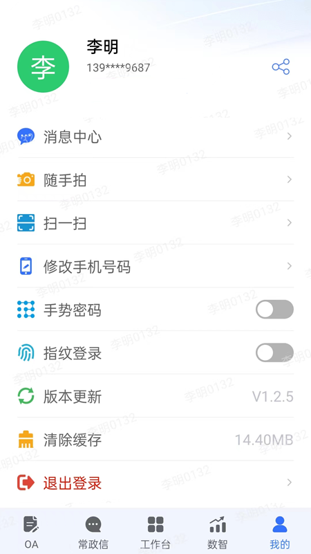 ���λ�1.4.8 ������������