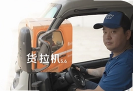 ������˾����5.6������app���ذ�װ