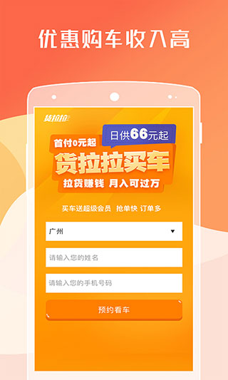 ������˾����5.6������app������˾��ʹ���ܽὨ��