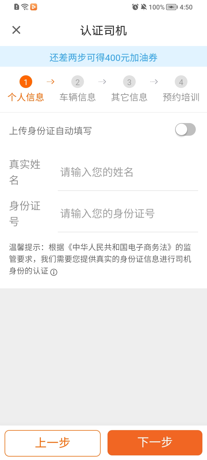 ������˾����5.6������app���ؽ��湦���������