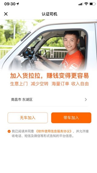 ������˾����5.6������app���ص�¼ע��������