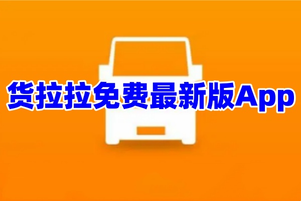 ������˾����5.6������app���ذ�׿�ֻ���װ��