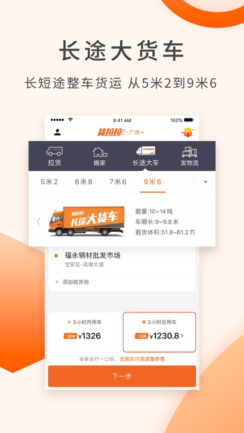 ������˾����5.6������app����ƻ���ֻ���װ����