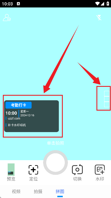 ����ˮӡ��������ֻ������� ��ʵʹ�ø��� ע������