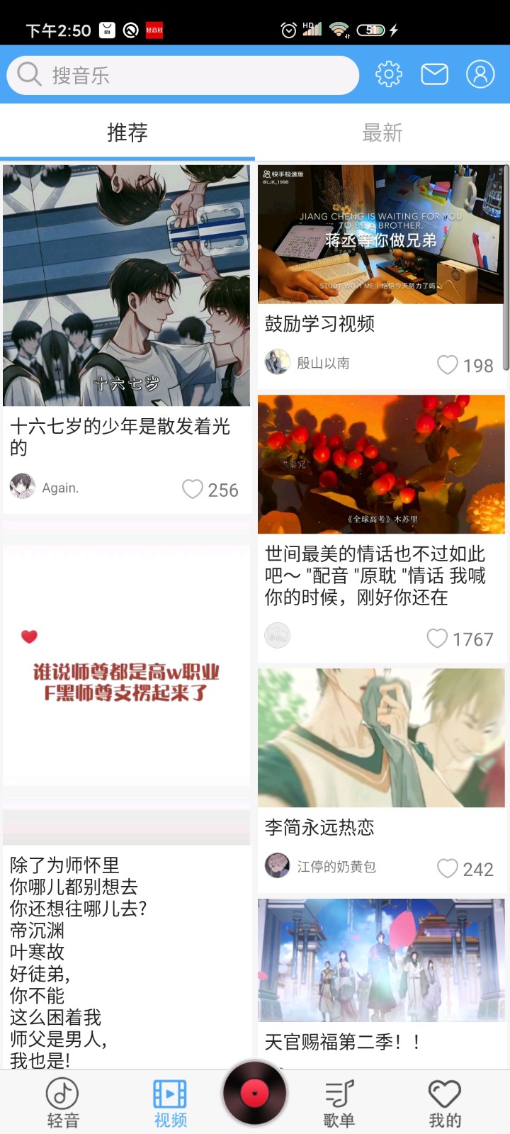 ������1.4.0.0�ٷ��汾app��������ʹ�ø���