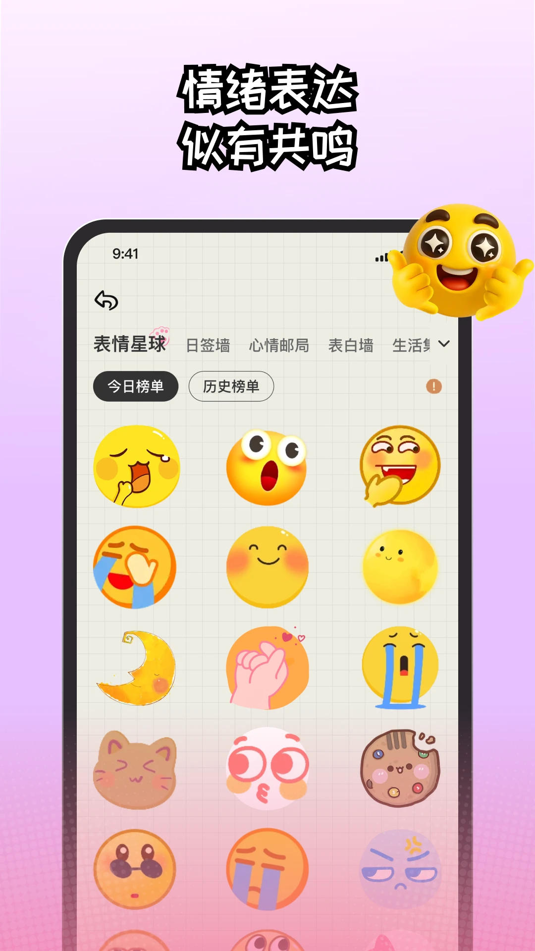 EMMO�ռ�1.3.9 �����ռ�